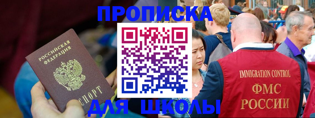 временная регистрация 2025 в Данилове