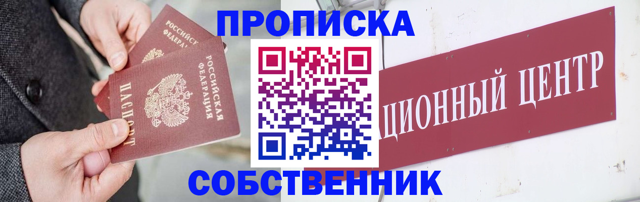 регистрация для дет. сада в Данилове